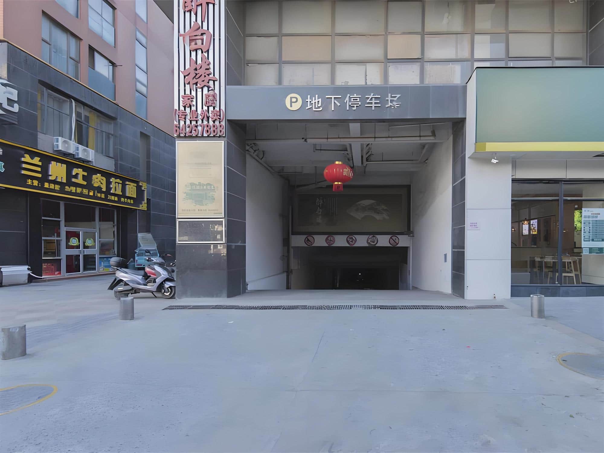 公共区域