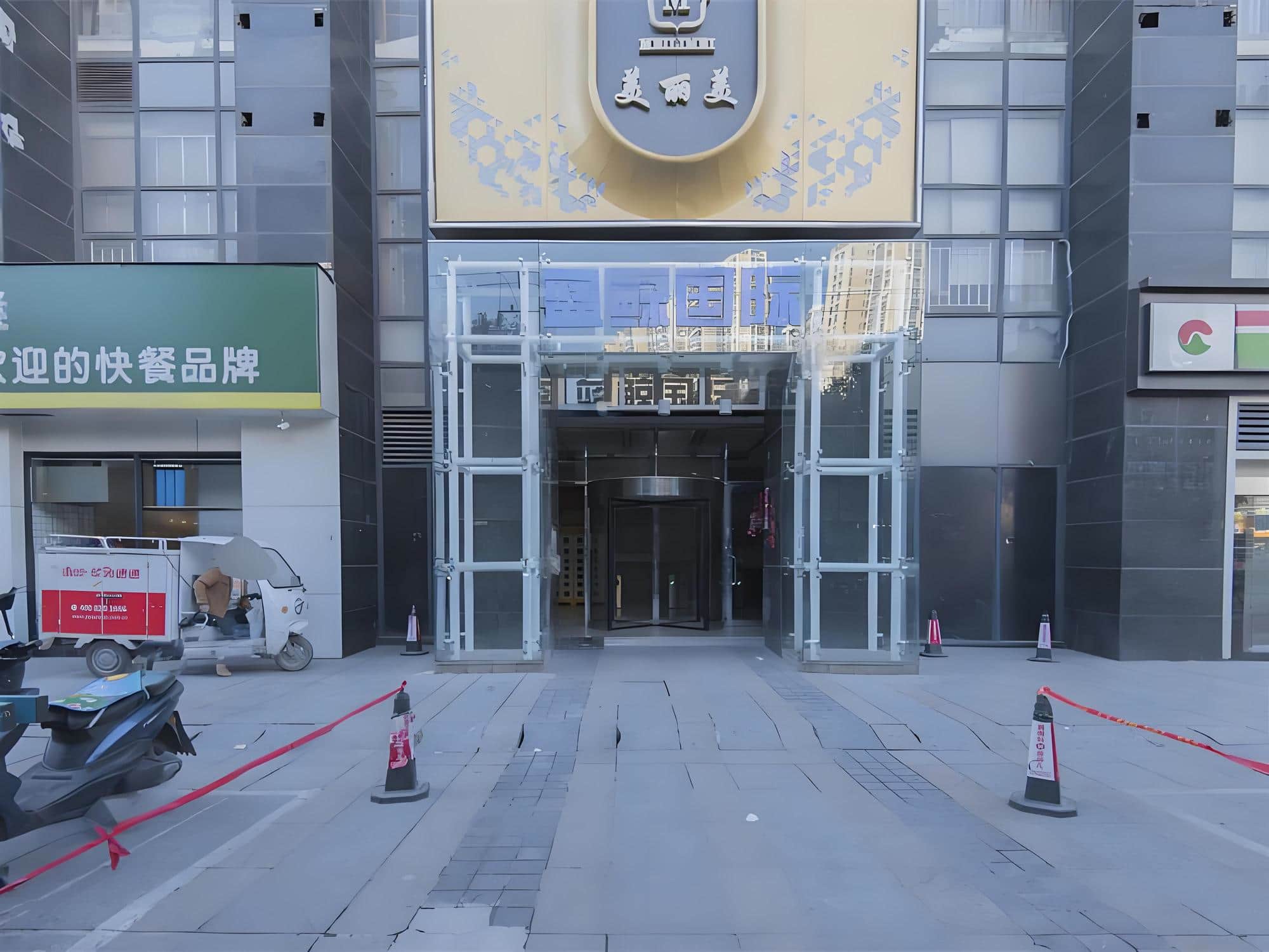 入口